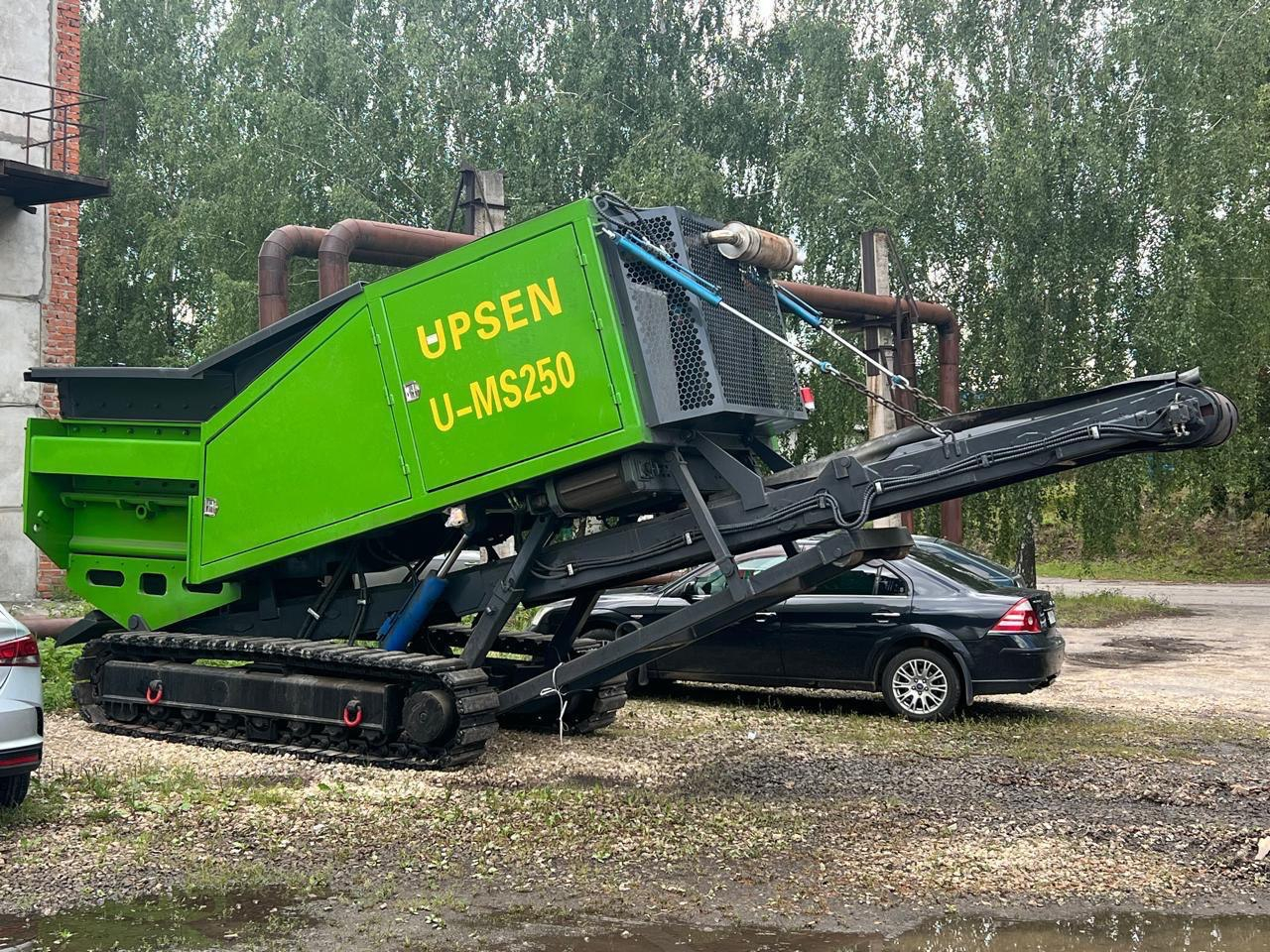 шредер UPSEN U-MS250