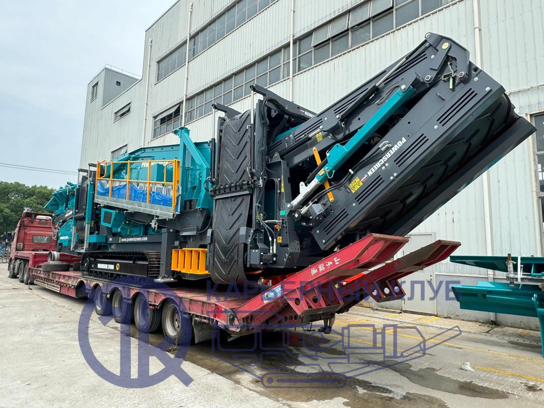 POWERSCREEN Warrior 1800 2D