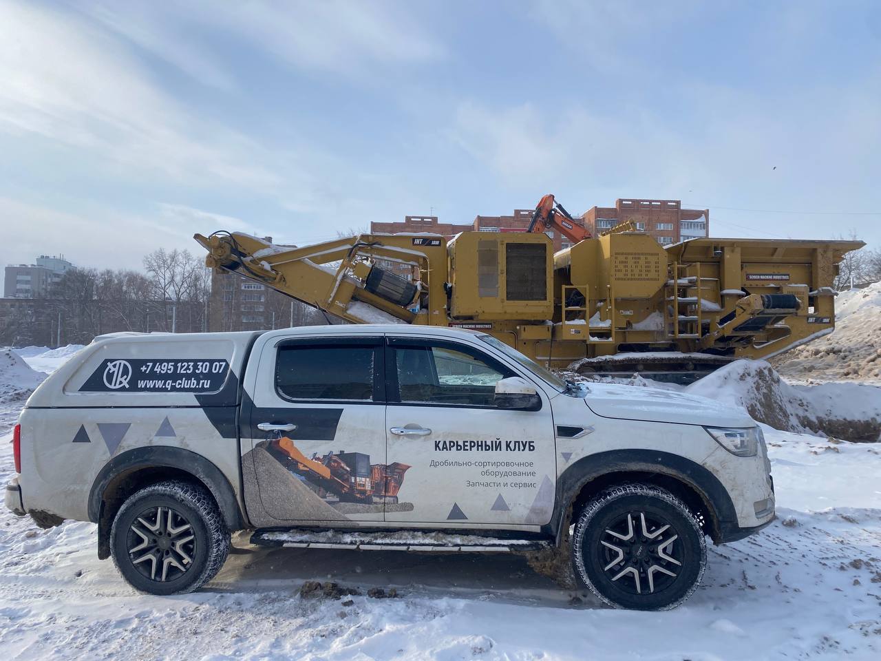 Сервисная служба