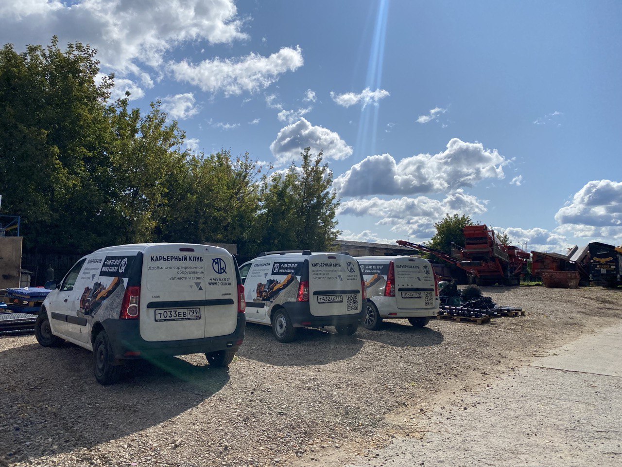 Сервисная служба